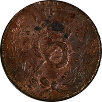 Mexico-Revolutionary Tenancingo Copper 1915 5 Centavos AU/UNC KM# 689.1 (17 635)
