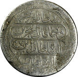 Turkey Mahmud II Silver AH1223//7 (1814) Kurush 33 mm KM# 560 (18 200)