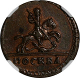 Russia PETER II Copper 1728 1 Kopek NGC AU53 BN MOSCOW St. George RARE KM# 185.2