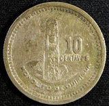 GUATEMALA Silver 1955 10 Centavos Casa de Moneda de Guatemala KM# 256.1 (23 220)
