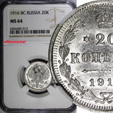 RUSSIA Nicholas II Silver 1916 BC 20 KOPECKS NGC MS64 Y# 22a.2 (013)