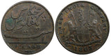 India-British MADRAS PRESIDENCY Copper 1803 5 Cash KM# 316 (499)
