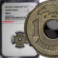 Egypt Farouk AH1357//1938 1 Millieme NGC MS61 1 YEAR TYPE SCARCE KM# 362 (16)