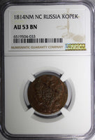 RUSSIA Alexander I Copper 1814 NM PC 2 Kopecks Izhora Mint NGC AU53 C# 117.4(3)