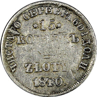 POLAND RUSSIA Nicholas I Silver 1840 HG 1 Zloty 15 Kopecks  MINT ERROR C# 129(1)
