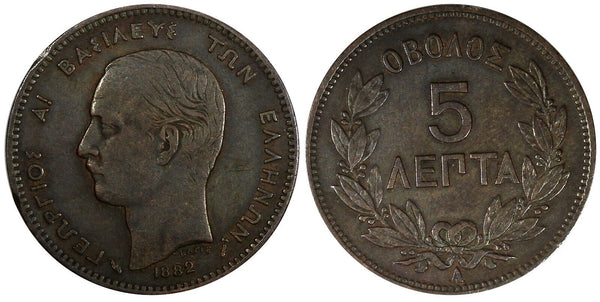 Greece George I Copper 1882 A 5 Lepta Paris Mint KM# 54 (20 643)