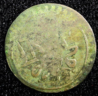 TURKEY Mustafa III  Silver AH1171 1  (1758)  Para 0.32g. Toned KM# 295 (23 617)