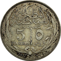 Egypt Hussein Kamel Silver 1917 H 5 Piastres Heaton's Mint Toned KM# 318.2 (990)