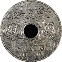 Lebanon Copper-Nickel 1936 1 Piastre XF KM# 3 (21 734)