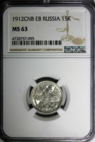 RUSSIA Nicholas II Silver 1912 SPB EB 15 Kopeks NGC MS63 HIGH GRADE GEM Y# 21a.2