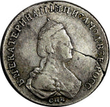 RUSSIA Catherine II Silver 1786 SPB YA Polupoltinnik BETTER DATE RARE C# 65c (7)