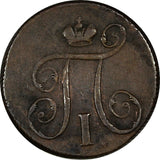 RUSSIA Paul I Copper 1797 EM 1 Kopek Ekaterinburg Mint Mintage-523,300 C# 94.2