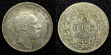 SWEDEN Oscar I Silver 1856 S.T. 25 Ore XF KM# 684 (22 553)
