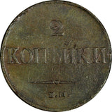 Russia Nicholas I Copper 1837 EM HM 2 Kopecks Ekaterinburg Mint C# 139.1 (705)