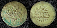 Turkey Mahmud II Silver AH1223 Yr.26 (1832) 1 Para 0.09g.SCARCE KM# 594 (23 572)