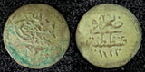 Turkey Mahmud II Silver AH1223 Yr.26 (1832) 1 Para 0.09g.SCARCE KM# 594 (23 572)