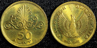 Greece Nickel-Brass 1973 50 Lepta GEM BU KM# 106 (23 582)