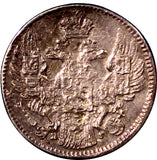 Russia Nicholas I Silver 1833 СПБ-НГ 5 Kopek Bitkin-386, C# 163 (3662)