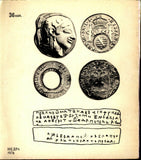Essay on Silver Coins.M. Maksimov. 1974 .Russian Text.