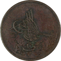 Egypt Abdülaziz Copper AH1277 Year 9 (1868) 10 Para SCARCE KM# 242 (20 720)