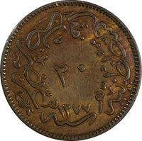 Turkey Abdul Aziz Copper AH1277//4 (1861)  20 Para 32mm KM# 701 (18 212)