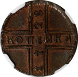 Russia PETER II Copper 1728 1 Kopek NGC AU53 BN MOSCOW St. George RARE KM# 185.2