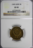 Russia USSR Aluminum-Bronze 1949 3 Kopeks NGC XF45 Y# 114  (002)