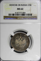 RUSSIA Alexander II Silver 1859 СПБ 25 Kopeks NGC MS62 Proof Like Y# 23 (004)