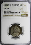 Russia Catherine II Silver 1771 SPB TI 20 Kopeks NGC XF40  Toned C# 63a.2 (036)