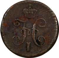 RUSSIA Nicholas I  Copper 1845 CM- 1/4  Kopeck Suzun Mint. Bit-785 C#142.3 (10)