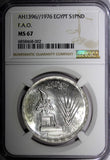 EGYPT Silver AH1396 1976 1 Pound FAO Mint-50,000 NGC MS67 TOP GRADED KM# 453 (2)