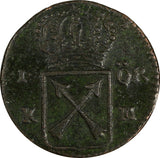 Sweden Frederick I Copper 1720 1 Öre 1st Year for Type KM# 383.1 (17 422)