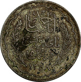 Tunisia  Silver 1358 (1939) 5 Francs Paris Mint 1 YEAR TYPE  KM# 264 (971)