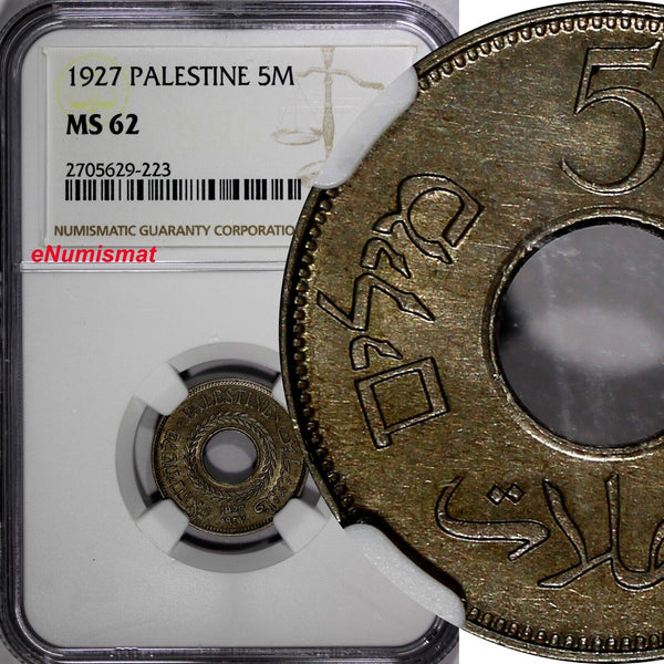 Palestine British Mandate 1927 5 Mils NGC MS62 1st YEAR TYPE KM# 3 (223)
