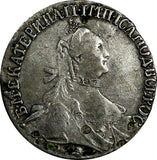 Russia Catherine II Silver 1764 10 Kopeks Mintage-340,000 SCARCE C# 61.1(18 769)