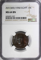 Egypt Farouk Bronze AH1369//1950 1 Millieme NGC MS64 BN NICE TONED KM# 358 (27)