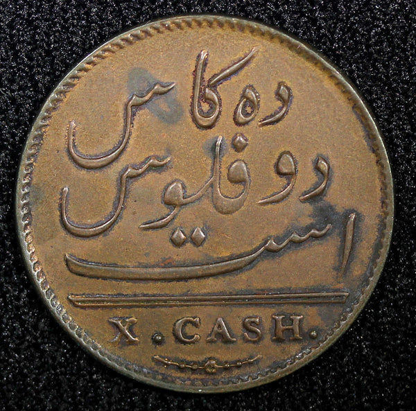 India-British MADRAS PRESIDENCY Copper 1808 10 Cash Soho Mint KM# 320 (22 502)