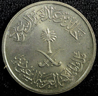 Saudi Arabia UNITED KINGDOMS AH1397 (1976) 10 Halala KM# 54 (23 633)