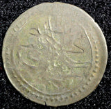 Turkey Mahmud II Silver AH1223   5 (1808) 1 Para 0.18g.Deep Toned KM# 557 (561)