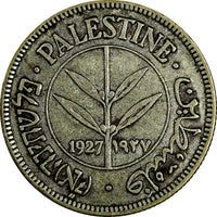 Palestine British Mandate Silver 1927  50 Mils 1st Year Type KM# 6 (19 889)