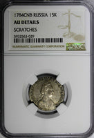 Russia Catherine II Silver 1784 SPB 15 Kopeks NGC AU DETAILS C# 62c  (029)