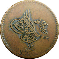 EGYPT Abdul Mejid Copper AH1255 15 (1852) 10 Para 2 Years Type KM# 226  (377)