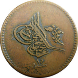 EGYPT Abdul Mejid Copper AH1255 15 (1852) 10 Para 2 Years Type KM# 226  (377)