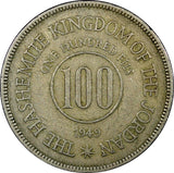 Jordan Abdullah I Copper-Nickel 1949 100 Fils 30mm 1 YEAR TYPE KM# 7 (21 553)