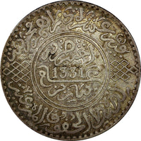 Morocco Yusuf Silver AH1331 (1913) 1 Rial PARIS MINT 37mm ch.XF  Y# 33 (20 907)