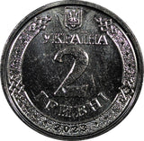 UKRAINE 2023 2 Hryvni Yaroslav the Wise "Tryzub" BU RANDOM PICK  (1 Coin)