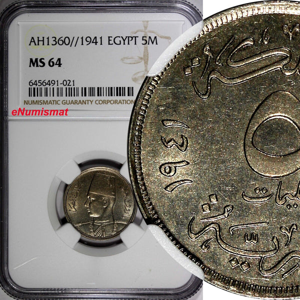 Egypt Farouk I (1936-1952)  AH1360//1941 5 Milliemes NGC MS64 KM# 363 (21)