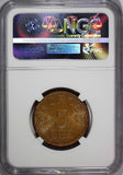 Norway Haakon VII Bronze 1957 5 Ore NGC MS64 BN LAST YEAR TYPE  KM# 400 (120)