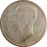 IRAQ Ghazi I Silver 1938  50 Fils KM# 104 (23 242)