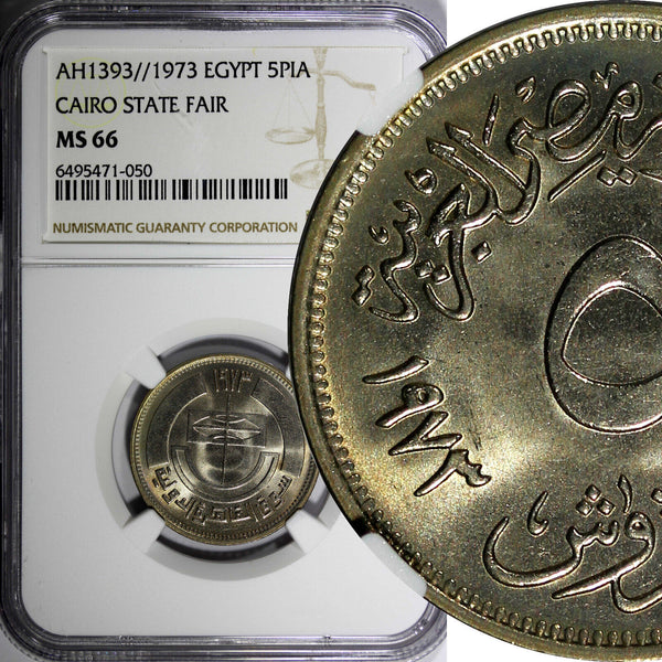 Egypt AH1393 1973 5 Piastres Cairo State Fair NGC MS66 TOP GRADED KM# 436 (50)